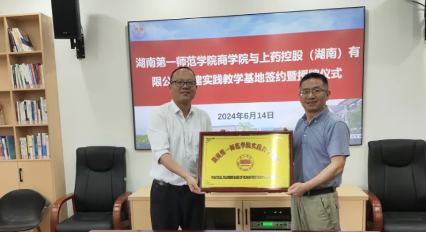 微信图片_20240619112156.png