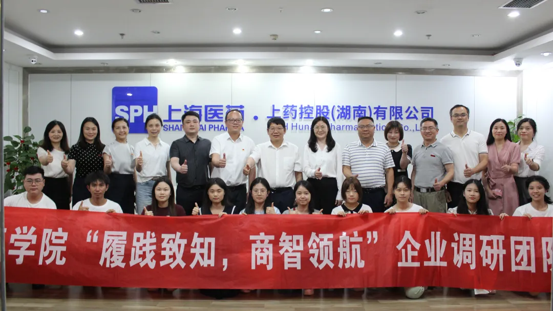 微信图片_20240729160128.png